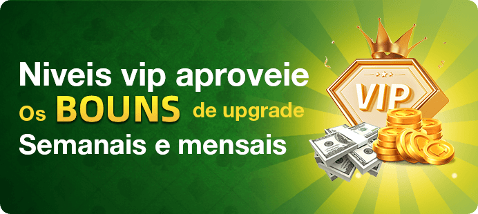 55dd Rebate